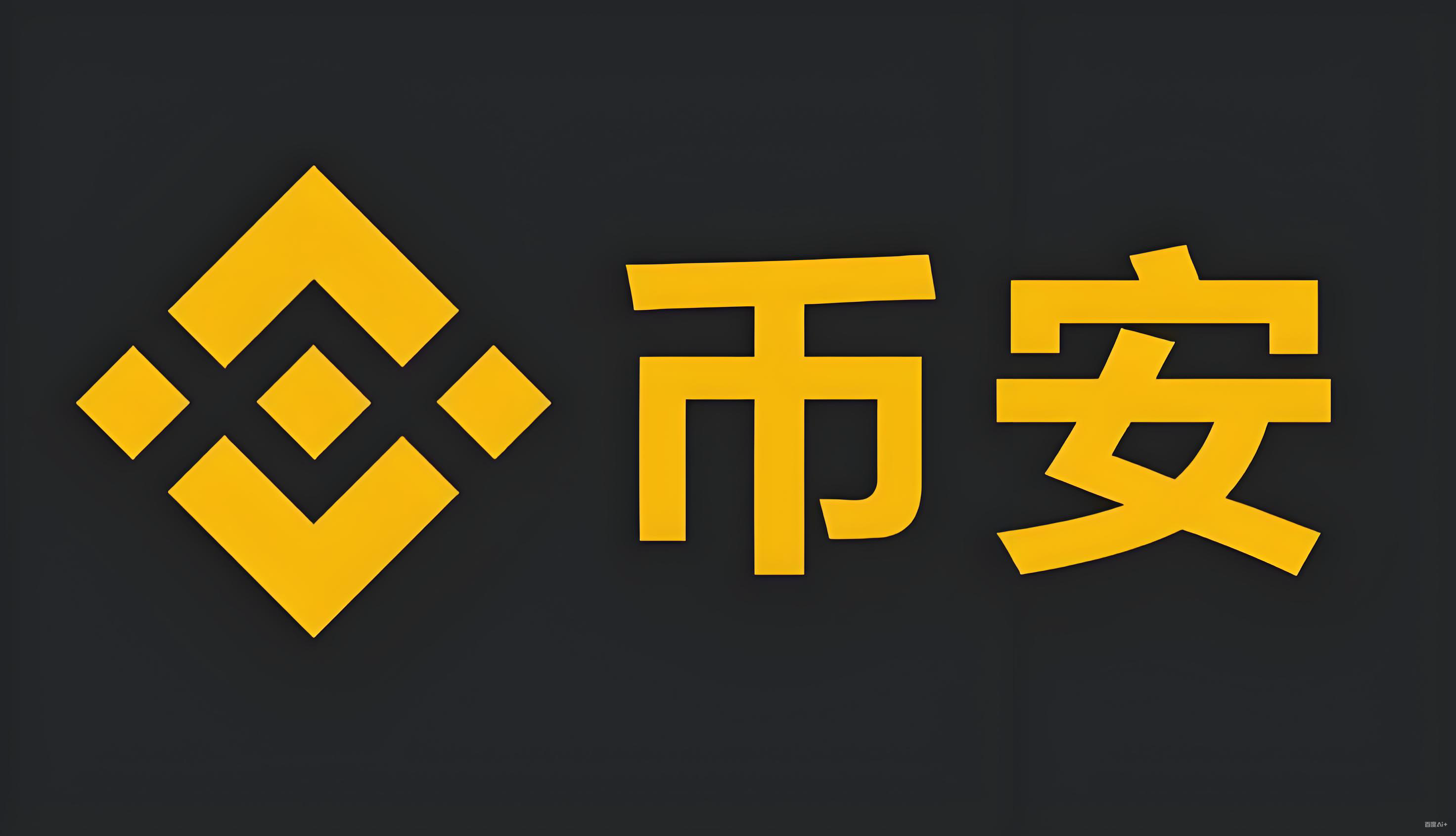 安币交易所安全吗可靠吗服务矩阵